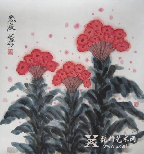 唐明珍国画作品 唐明珍国画作品