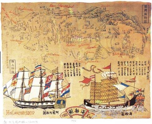 《台湾风物-海舶图》 顾重光