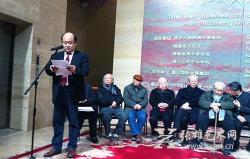 厦门大学艺术学院院长苏力致辞