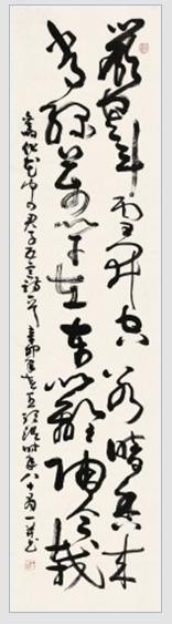 王听浩 自作花中四君子 诗