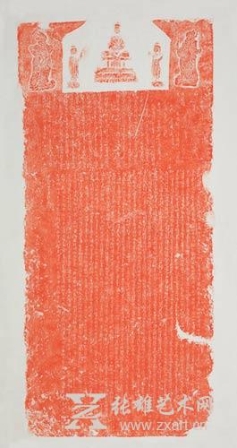 唐-佛说父母恩重经