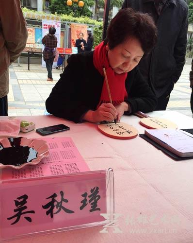 书法家吴秋瑾老师 书法家不顾严寒挥毫送春联 书法家吴秋瑾老师 书法家不顾严寒挥毫送春联