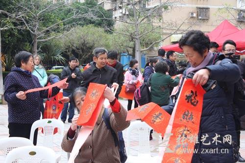 市民们开心地拿着知名书法家赠送的春联 市民们开心地拿着知名书法家赠送的春联