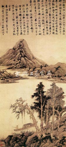 明 姚绶《 秋山渔隐图》