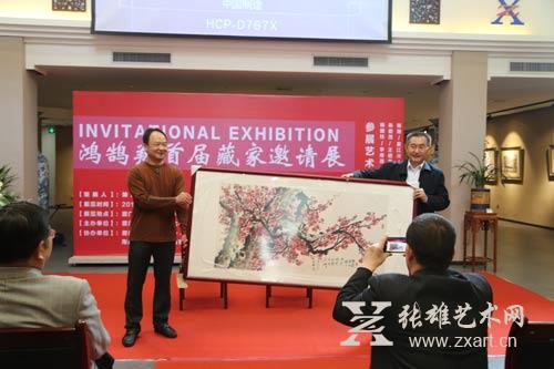 厦门鸿鹄翔艺术文化有限公司董事长刘小鸿授画仪式