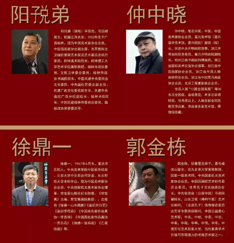 “丝绸之路·翰墨宁夏”中国画名家六人邀请展20日开幕