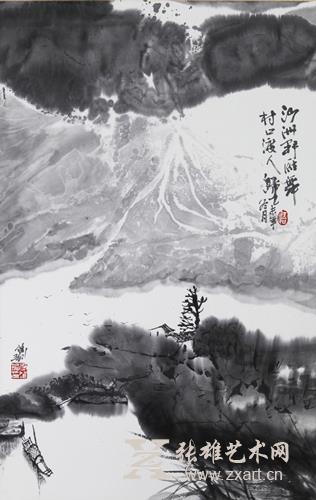 李肇瑜 《沙洲野雁舞 》 45x69cm