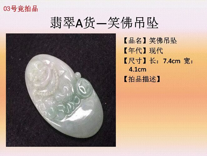 佛兴盛第四期艺术品竞拍会将举槌