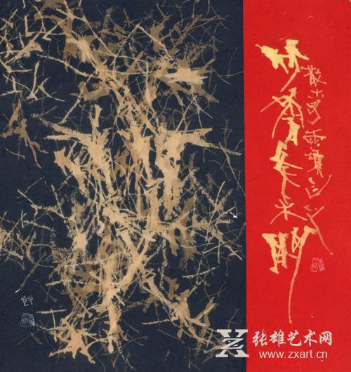 尹炳朝作品 尹炳朝作品