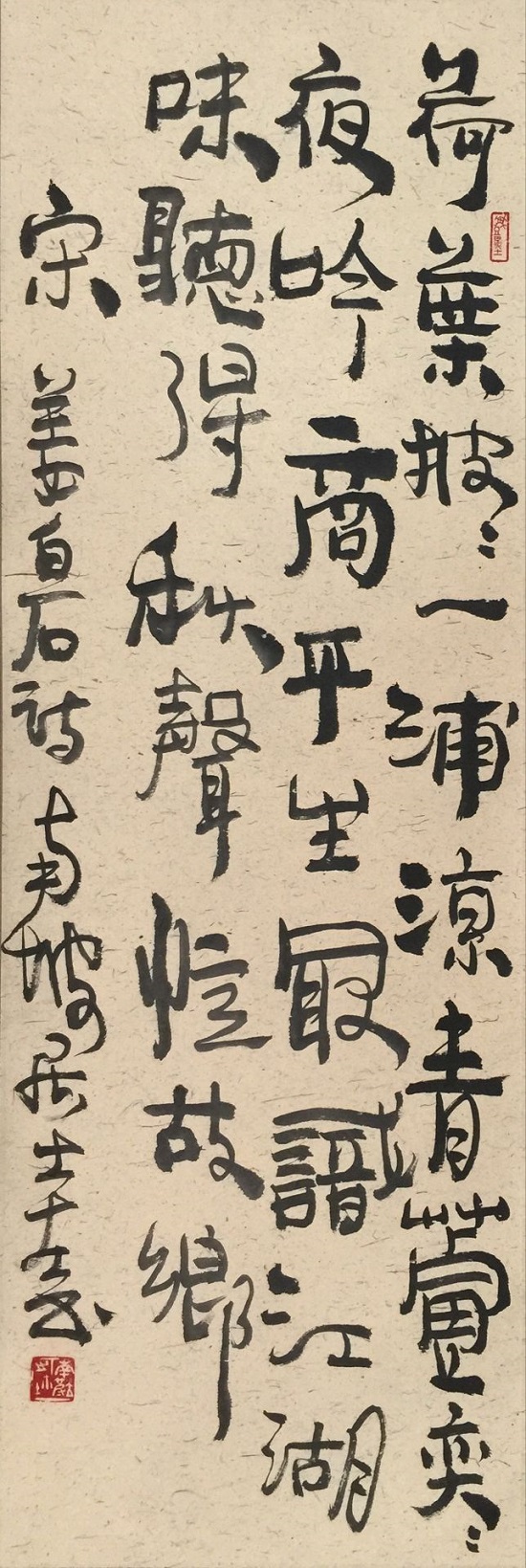 马南坡作品 马南坡作品