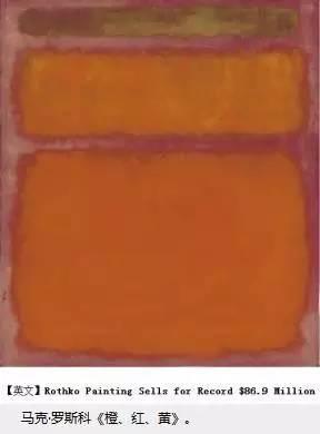 《橙、红、黄》，5.47亿元