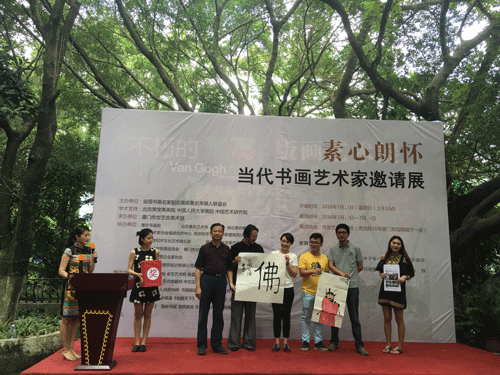 开幕式现场通抽奖活动图