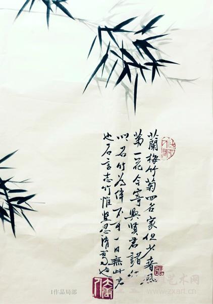 画字写画 ：张成俊的书画艺术