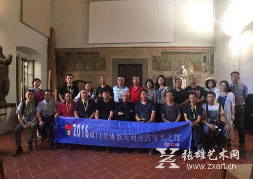 黄大刀随厦门美协意大利文化之旅 黄大刀随厦门美协意大利文化之旅