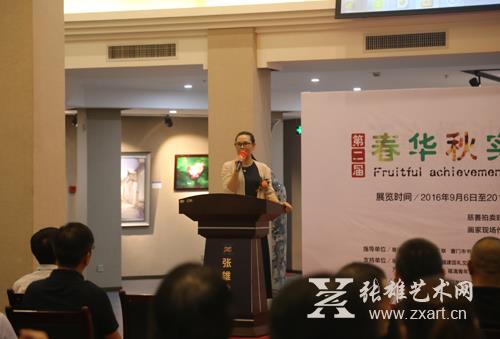 湖里区文联秘书长 林丽珍