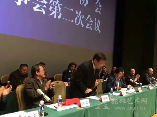 徐里当选中国美协第八届副主席 现场 徐里当选中国美协第八届副主席 现场